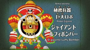 One Piece: Straw Hat Theater
